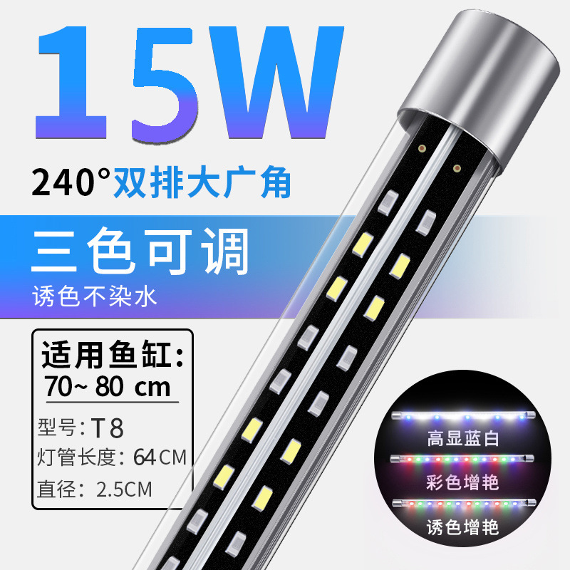 핫 세일 - 3가지 색상 15W-80 램프 비즈 64cm