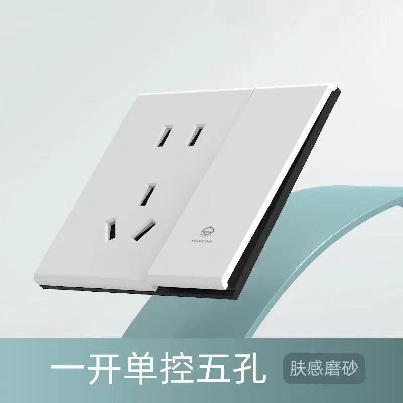 One-open five-hole single control (Nano skin-sensitive frosted panel)