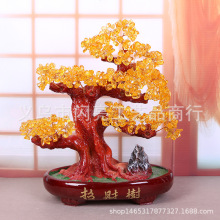 水晶树摇钱树小摆件酒柜电视柜装饰家居饰品发财树开业送礼批发