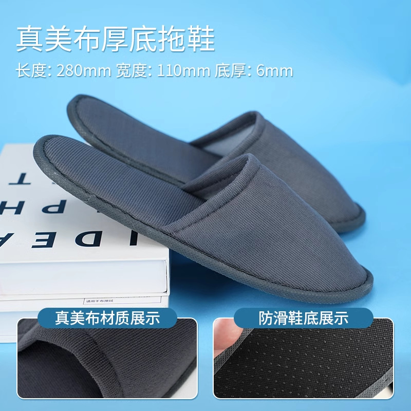 加厚防滑可洗澡酒店专用珊瑚绒一次性拖鞋民宿家用客人用拖鞋|undefined