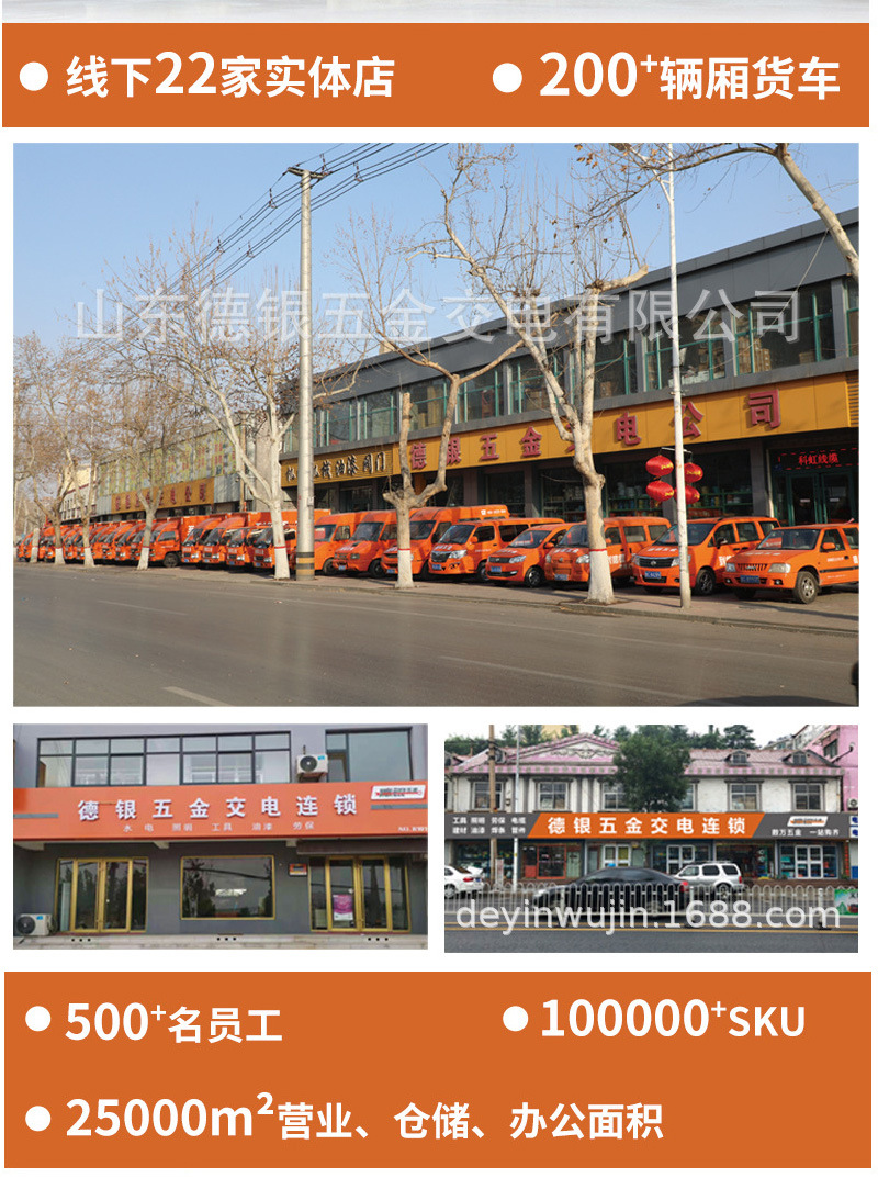 详情_13.jpg