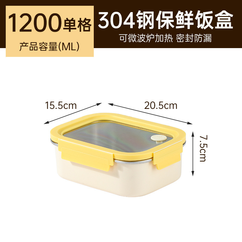 304不锈钢饭盒保温盒微波炉专用加热饭盒学生上班族午餐盒便当盒|undefined