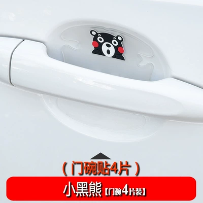 Portal Wrist, Scratch Sticker - little-black-bear-door-bowl-4-pieces