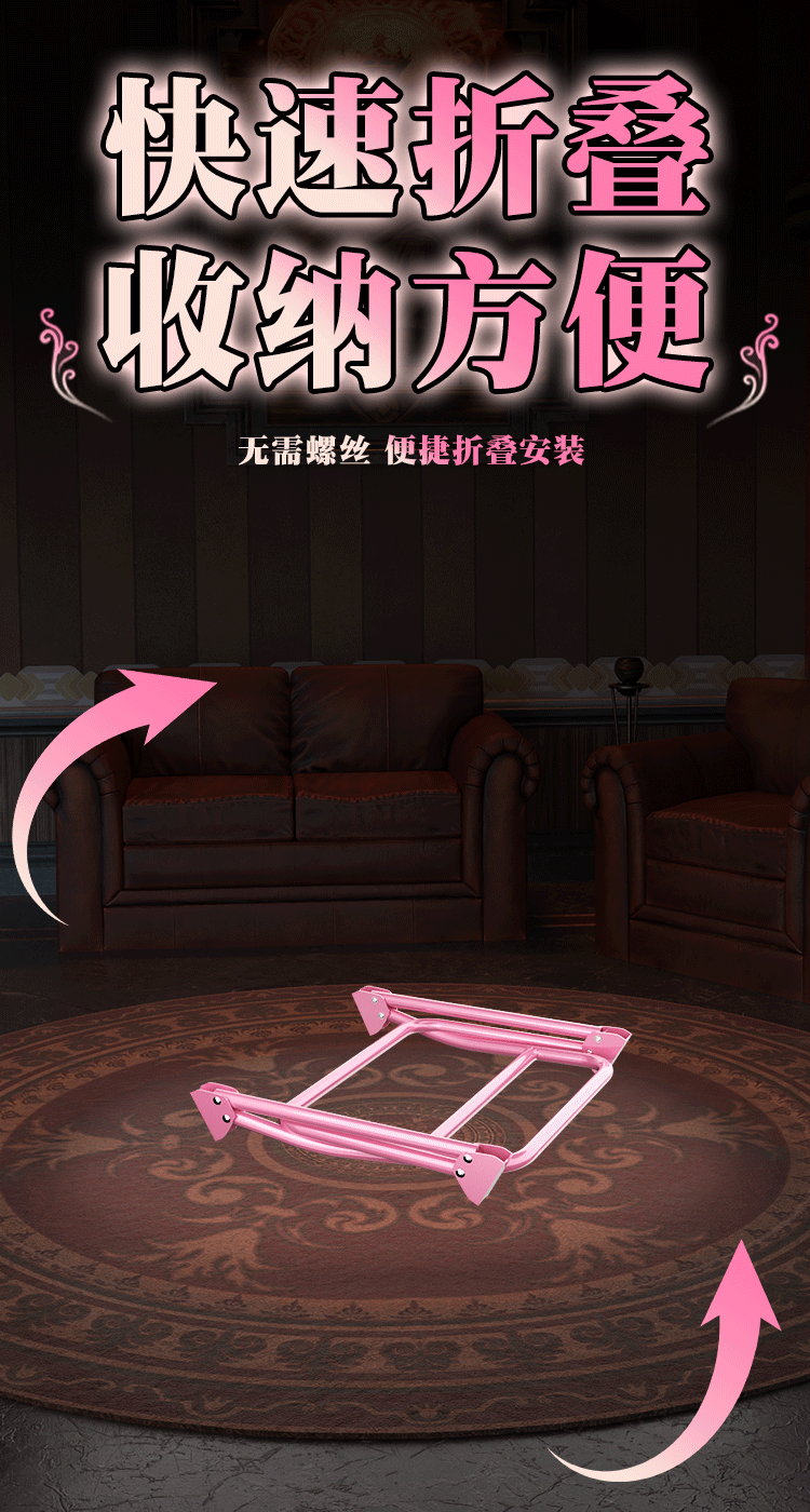 Jiuai Metal Sex Chair with Elastic Straps, Couple Positioning Aid, Adult Interactive Furniture — detail image 5