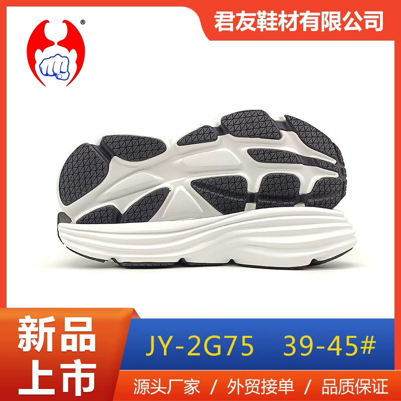 Производитель обувных материалов оптом eva один раз вспенивается без запаха