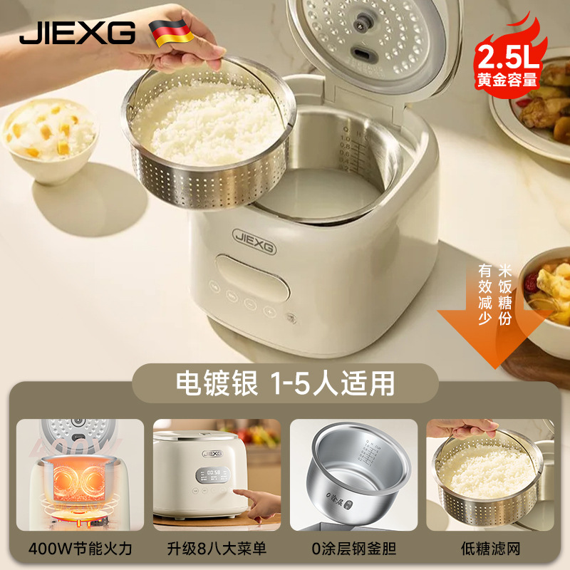 ドイツ JIEXG 炊飯器ステンレス鋼 0 コーティング炊飯器多機能家庭用米スープ分離釜インテリジェント炊飯器|undefined