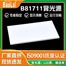 显示器件;LCD显示屏;电子模块