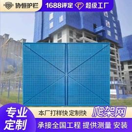 护栏网;防护栏;铁丝网