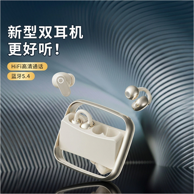 柏林之声两幅夹耳式降噪蓝牙旋转解压低音长续航4个耳机2026新款