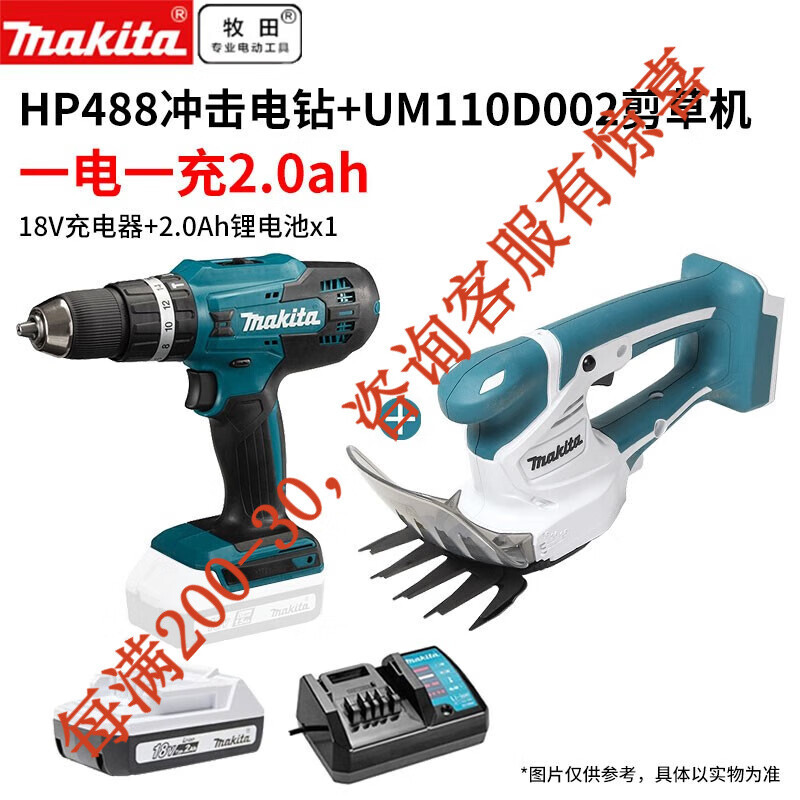 18V perforación eléctrica de litio recargable destornillador eléctrico doméstico perforación eléctrica herramienta eléctrica HP