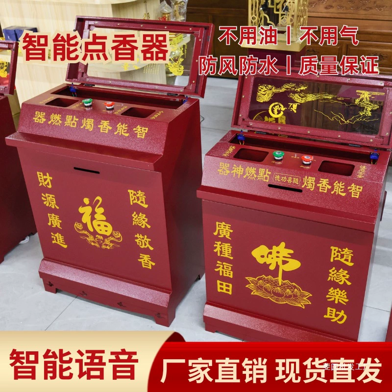Коробка для вотивных свечей, храм, настольный электронный голосовой воспламенитель, домашнее зажигание, чистая электрическая многоразовая курильница.
