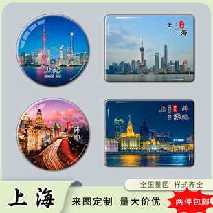 �Ϻ��S�ֽ�����R�➩�|�����鶨�ƴ������������N�����L���o��Ʒ