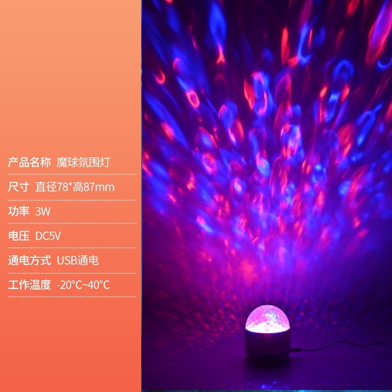 Proyección Luz ambiental Luz de cielo estrellado Proyector Gypsophila Regalo romántico Luz nocturna Luz boreal Luz ondulada de agua