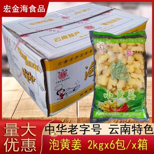 ͨ�����S��2kg���b���ò���{ζ�������������С�S���۽��ݲ�