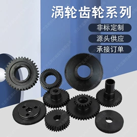 齿轮;链轮;联轴器