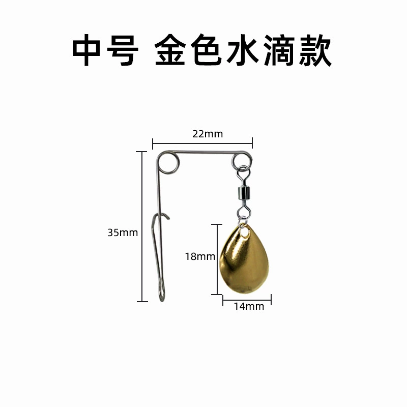 Luya bait stainless steel balanced accessories composite rotation sequins beard gossis accessories light sea water bait fishing gear accessories