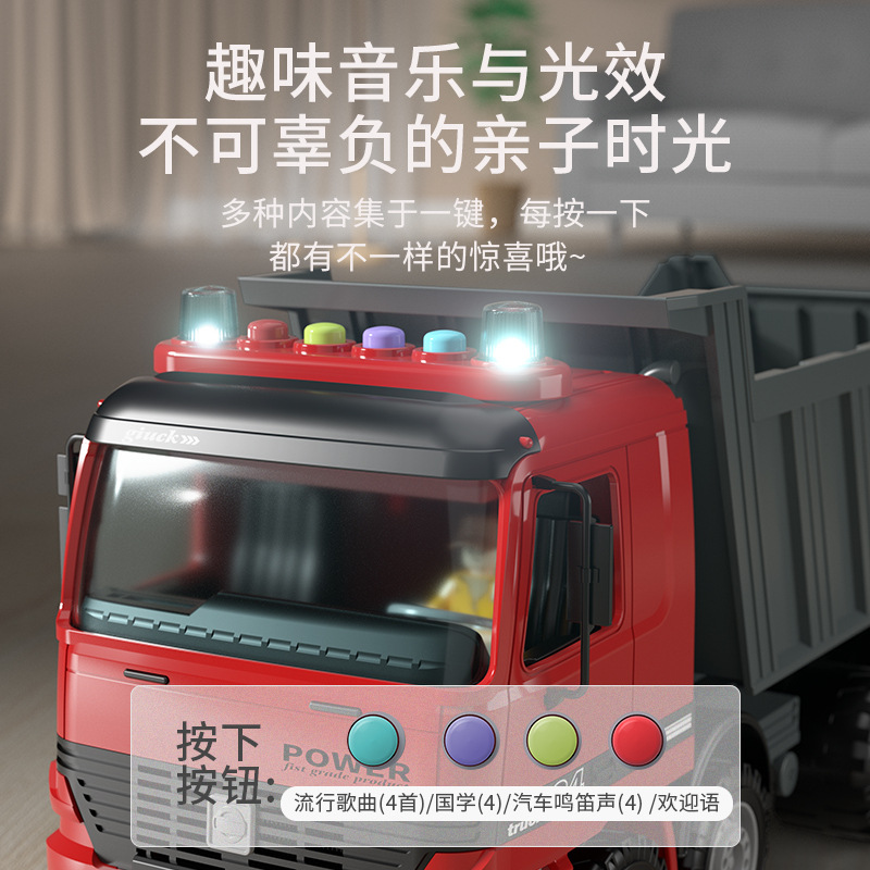 Los niños de gran tamaño inercial ingeniería vehículo traje volquete camión niño juguete mezclador playa volquete camión modelo