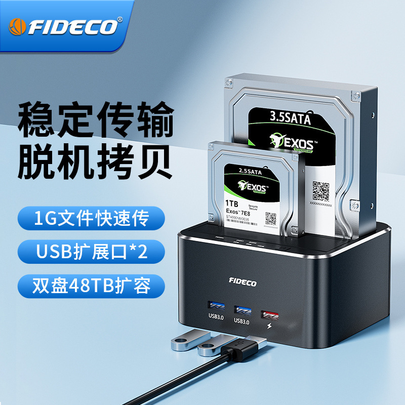Fideco External Mechanical Mobile Hard Drive Enclosure Dual Bay 3.5inch Sata Reader USB Dock Offline Copying