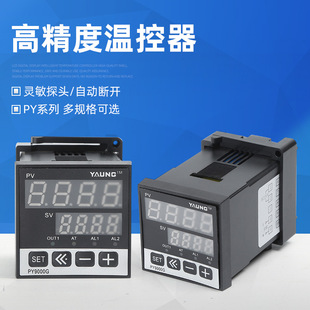 ���֜ضȾ�׼�r�g���������� PY9000G�Bֳ�����@�ض��{������ �x