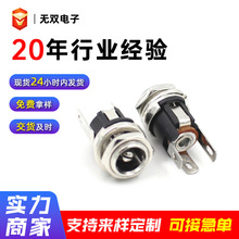 ��ˮ����DC��늲��^ĸ�� ��X���C����Դ�B�Ӿ����^ĸ��