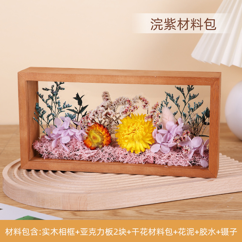 소재 패키지 라벤더