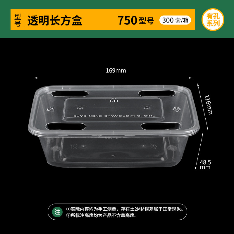 韓盛は使い捨て弁当箱を厚くして弁当箱の長方形のプラスチックを厚くして弁当箱の使い捨て弁当箱を厚くした|undefined
