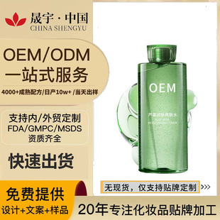 �N���J�Cˬ�wˮ500ml�aˮ�����Aˮ�澏���o���ˮ���yOEM���ӹ�