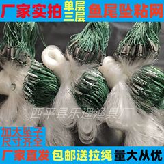 メーカー直売増重太流水網白条網粘着網網網網網網網網網網単層三層網網網網網網網網網網網網網網網網網網網網網網網網網網網網網網網網網網網網網網網網網網網網網網網網網網網網網網