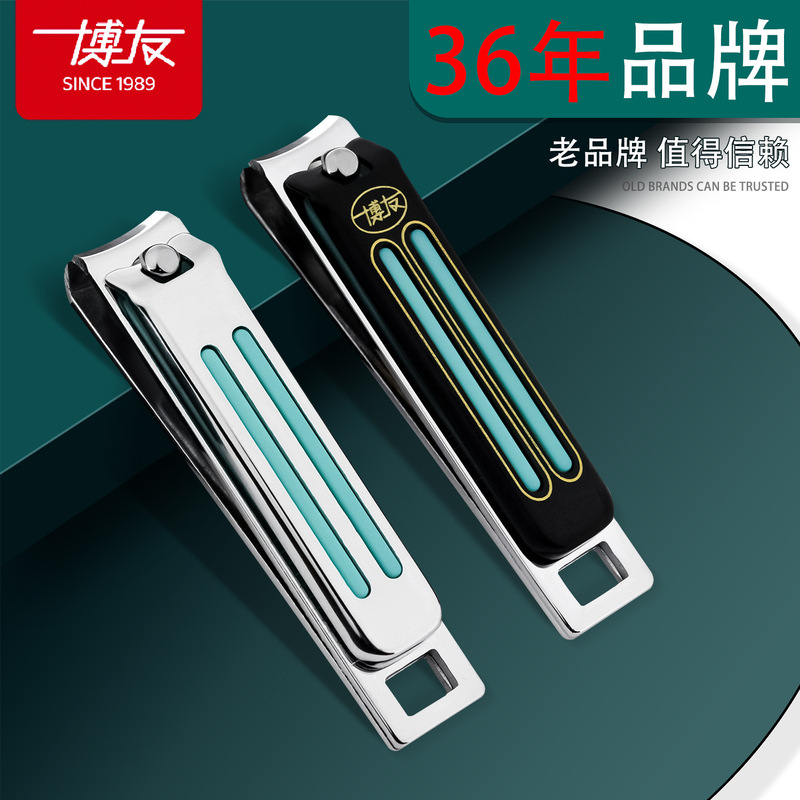Boyou medium nail clippers home flat nail clippers nail clippers with nail file manicure scissors nail tools wholesale