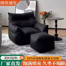 北欧懒人沙发单人客厅落地日式榻榻米阳台躺卧小户型卧室豆袋躺椅