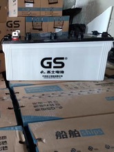 GS������늳�N200(6-CQ-195) 12V200Ah�yһ��늳� �l늙C�����ƿ