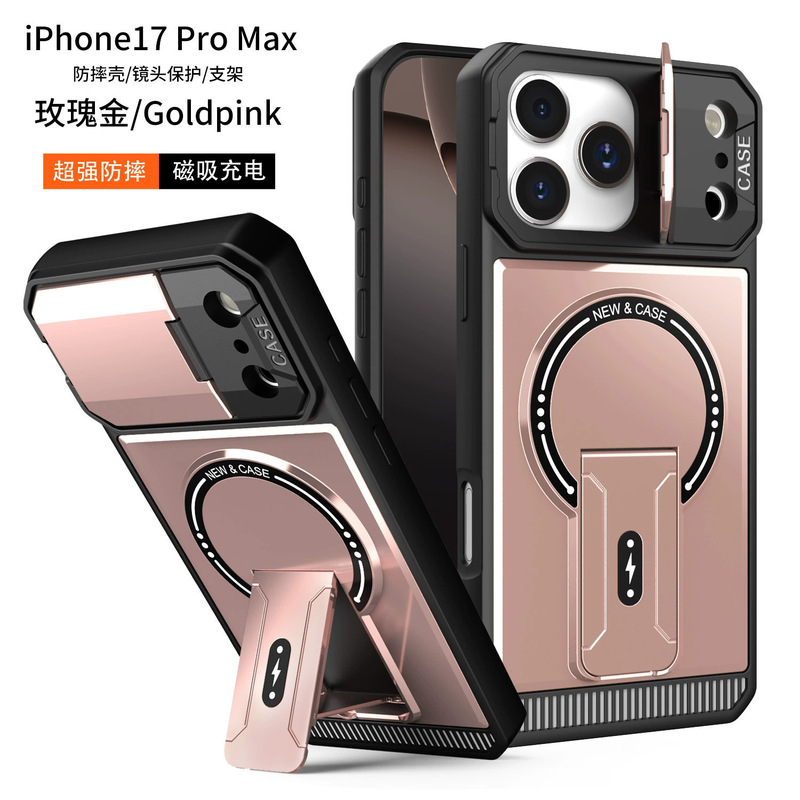 适用iPhone17promax手机壳机甲支架磁吸苹果16Pro四角防摔保护套|undefined