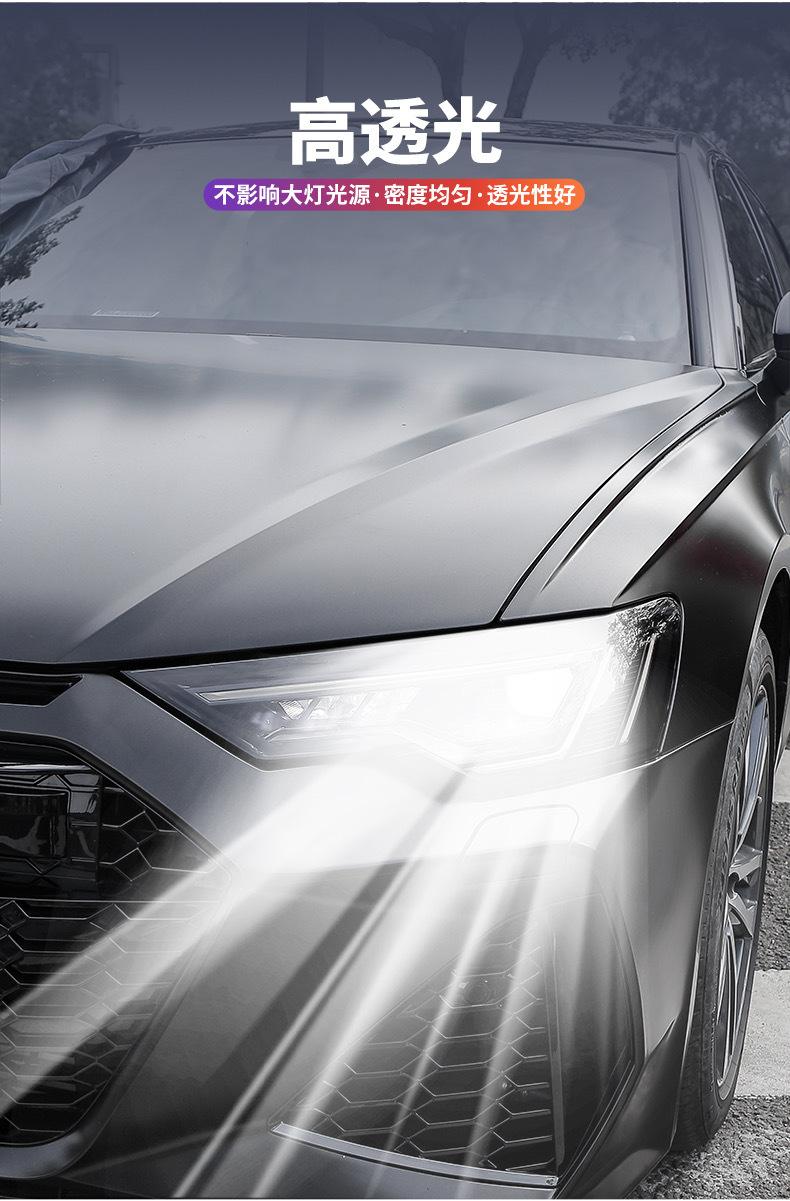 Applicable to Audi TPU Blackened Lamp Film A3/A4/A6 Black Samurai Headlight Tail Lamp Film Car Film Color Change Black Samurai R