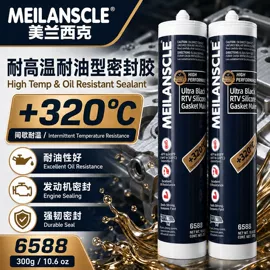 玻璃胶;建筑用粘合剂;幕墙胶