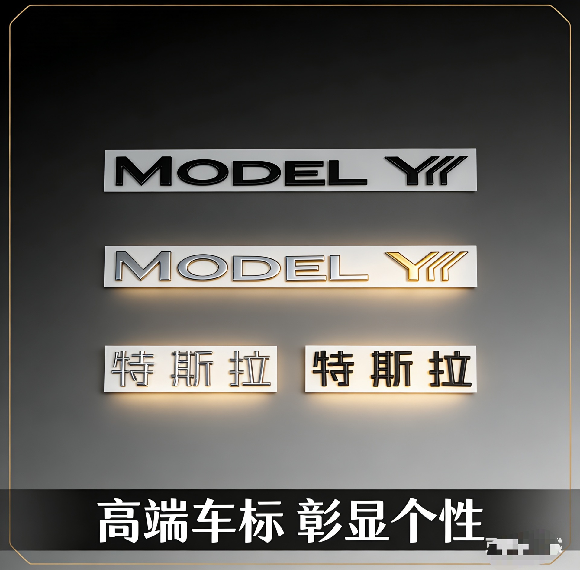 25-26 Models of Tesla Model Yl with New Yl Front Hood Emblem, Teslt Emblem, and Rear Body Lettering Logo