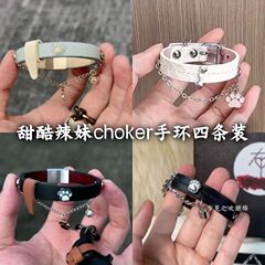 蓝色甜酷辣妹choker甜酷气质爆款猫爪手环洛丽塔手圈手链新款手饰