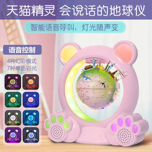 Symphony Magnetic Levitation Tmall Elf Globe Luminous Creative Bluetooth Audio Smart Children's Toy Student Gift
