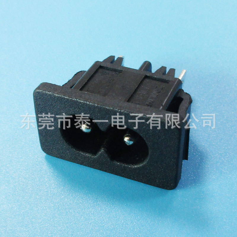 小家电适用软卡位8字充电接口28*16宽脚C8实心铜AC母插座LH-8-6S9