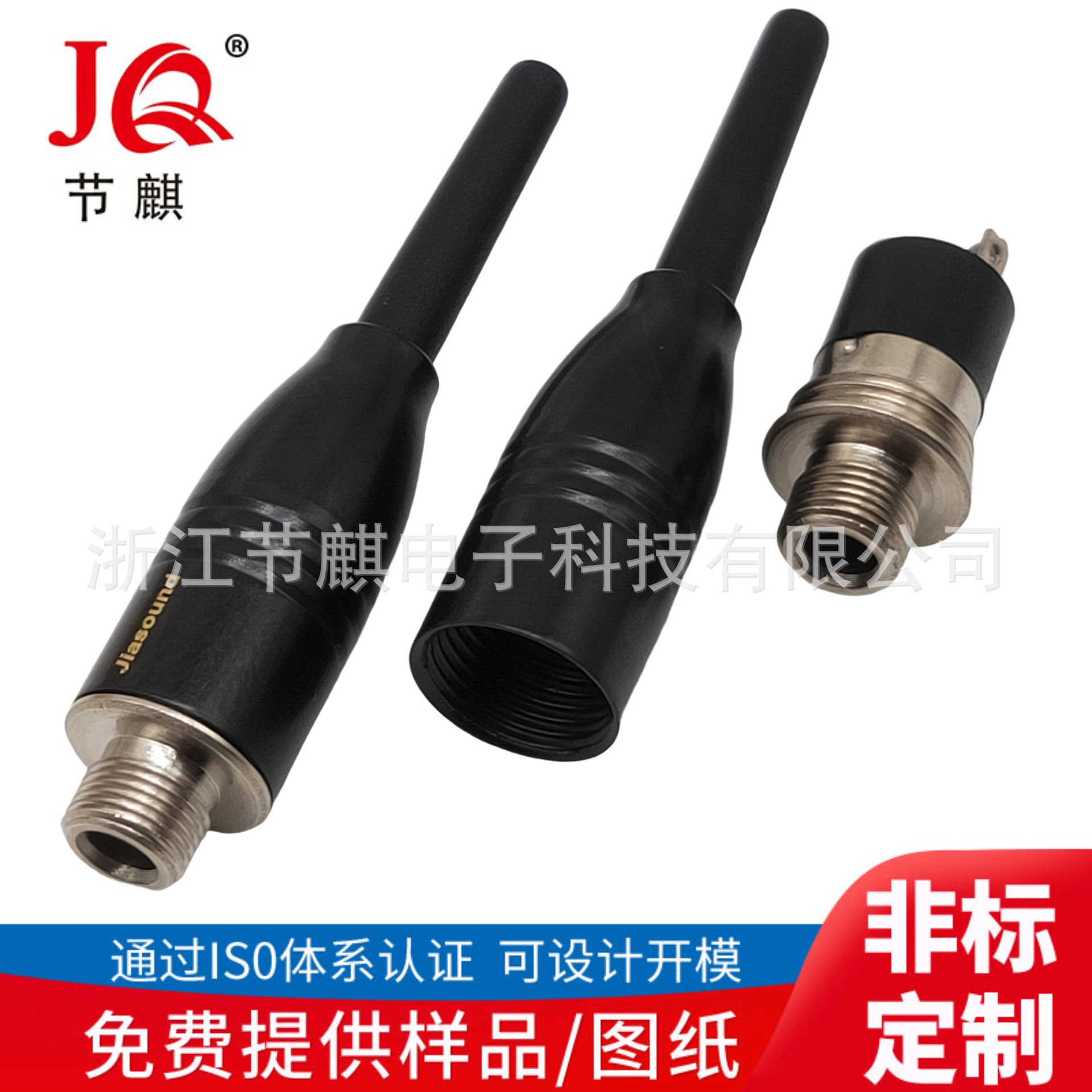 焊线式3.5立体声插座螺口带锁3.5音频母头三节组装式3.5耳机母座