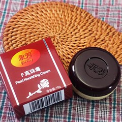 現物10g永芳F真珠膏真珠膏の各プラットフォームは20.5を下回ることはできない
