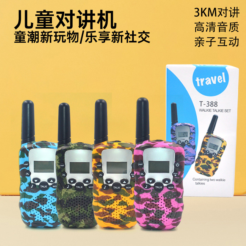 跨境爆款儿童对讲机T388迷彩3公里距离通话户外亲子互动玩具迷你