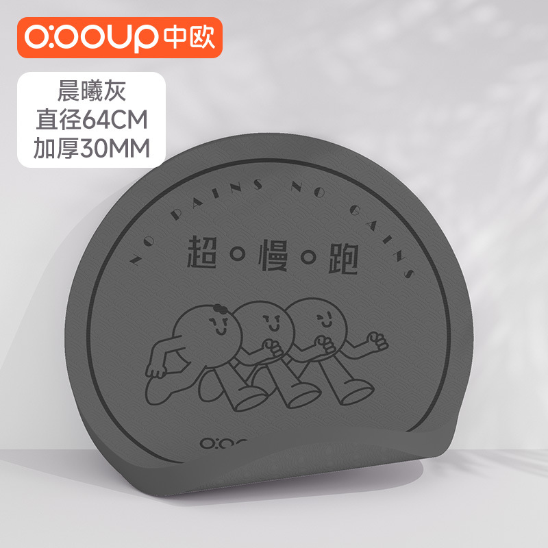 그레이 [소음 감소 기능] 두께 30mm-직경 64cm