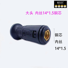 �S���N�۸߉�ϴ܇�C���쇊�^�~M14*1.5�����{��ϴ܇ˮ�����옌�^