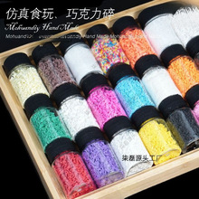 ����ʳ�����ɿ�����Ҭ��diy���������zˮ�����z������