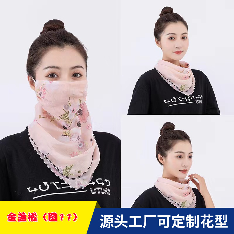 金盏橘（图11）