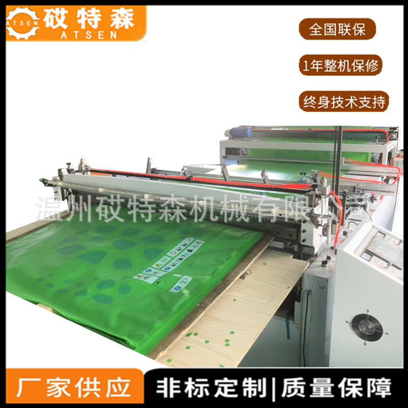 厂家复合膜切片机 PVC薄膜横切机 包装膜横切机 印刷薄膜横切机