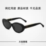 走秀款遮阳复古ch5515太阳镜