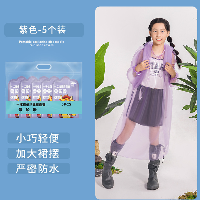 使い捨ての雨の靴のカバーのカードは独立して高筒を包装して雨の日の防水の成人を厚くします。|undefined
