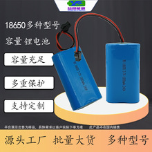 �S��ֱ�N 18650 3.7V�늳�2�K�ɳ��늳ؽM��������̫���·��