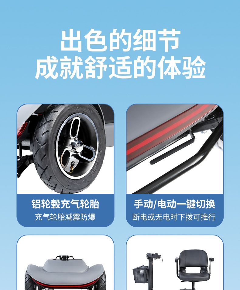 Elderly Mobility Scooter, Four-Wheel Electric Vehicle, Foldable, Long-Range, Smart, Portable, New Model, Safe Power-Assisted Vehicle for Disabled People